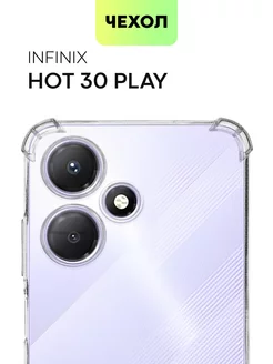 Чехол на Infinix Hot 30 Play Инфиникс Хот 30 Плей