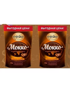 Кофе растворимый МКП Мокко, 2 пакета по 230 г