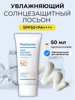 Солнцезащитный крем для лица и тела spf 50