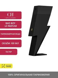 Bad Boy Le Parfum 100 мл Тестер