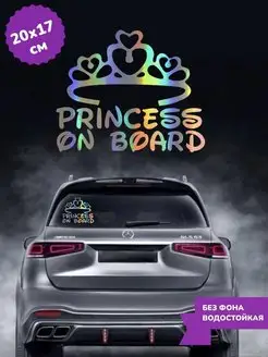 Наклейка на авто Princess on board Хром Лазер 20Х17 см