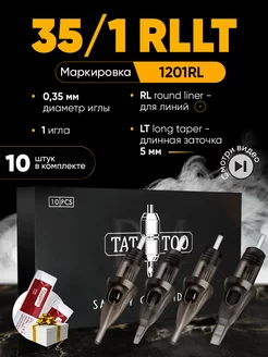 1RL тату картриджи для перманента модули игл 35