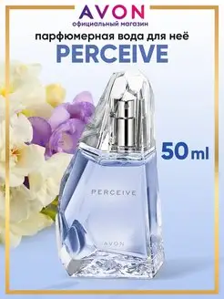 Парфюмерная вода женская Perceive 50 мл эйвон