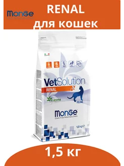 Vet solution renal для кошек