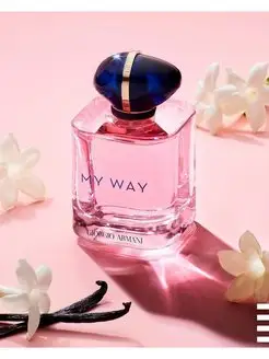 Парфюм Giorgio Armani My Way Intense 90 мл