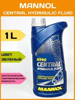 Central Hydraulic Fluid жидкость гидравлическая синт 1 л