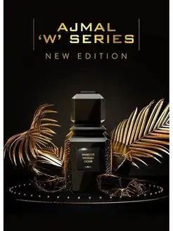 Для подарка Ajmal Amber Wood Noir 70ml