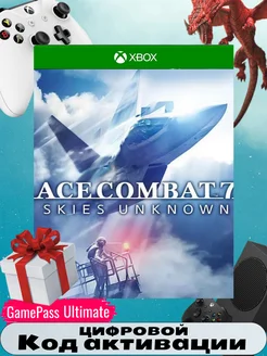 Игра ACE COMBAT 7 SKIES UNKNOWN. код акт