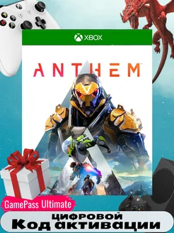 Игра Anthem. код акт