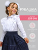 Рубашка школьная белая бренд Essie kids продавец Продавец № 913498