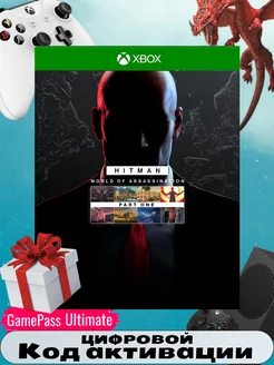 Игра HITMAN World of Assassination