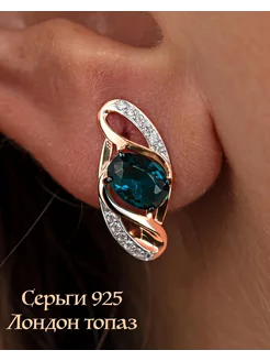 Серьги серебряные 925 золото 585 покрытие с топазом