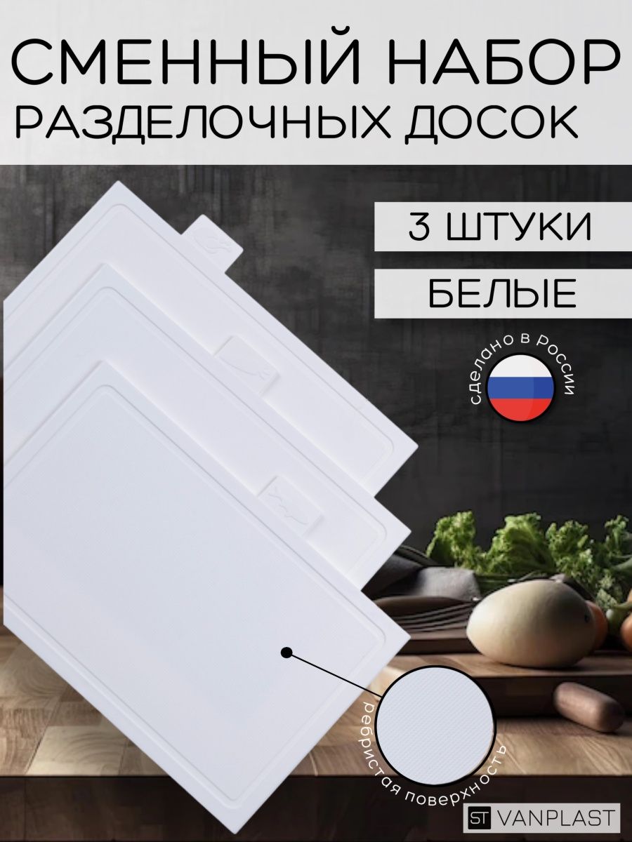 Ван пласт