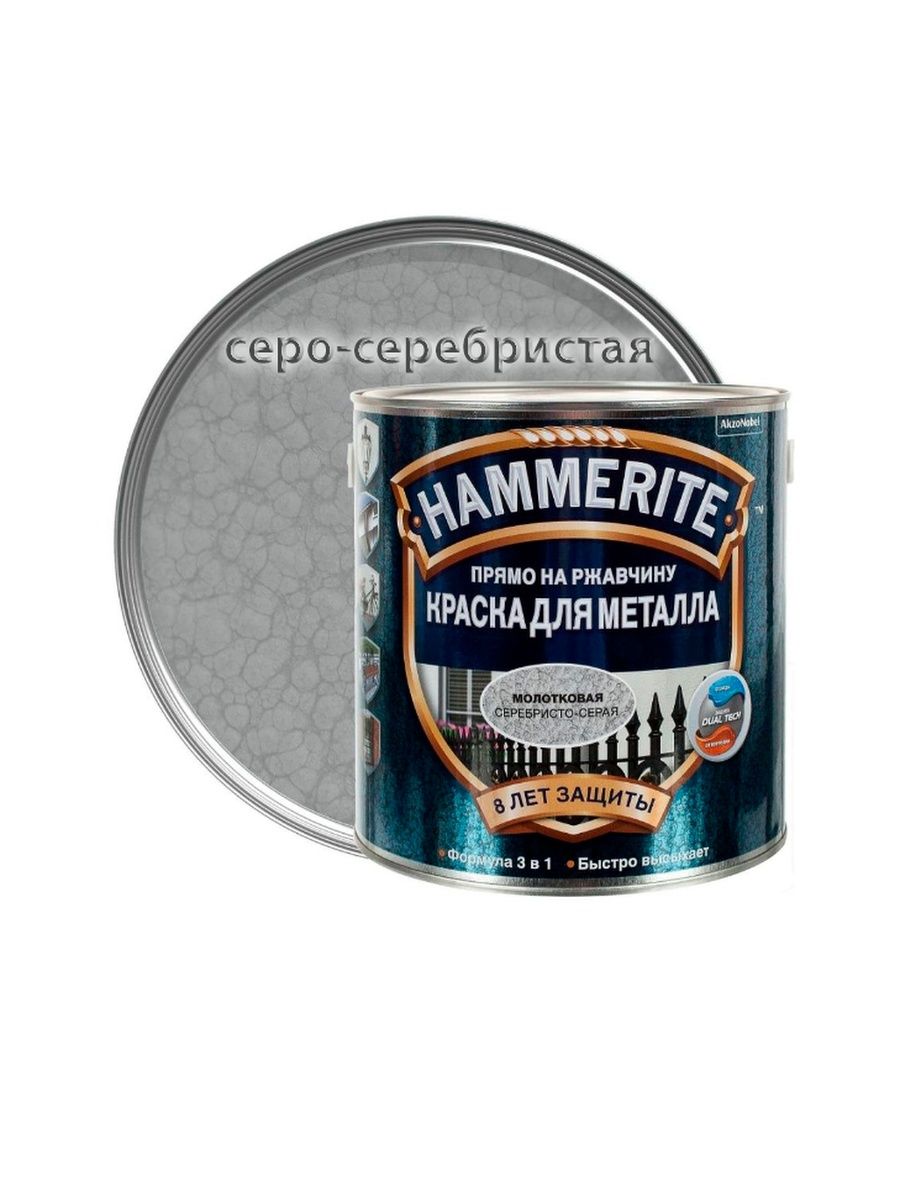 Hammerite rust beater 1 характеристики фото 111