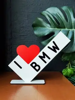 Открытка подарок мини стела i love bmw