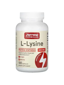 L-лизин, 500 мг, L-Lysine 100 капсул