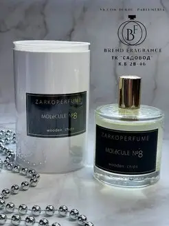 духи ZARKOPERFUME Molecule No.8