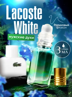 Духи масляные роликовые Lacoste White