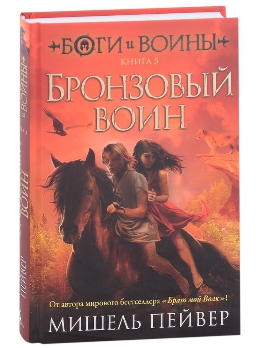 хроники темных времен фанфики фото 84