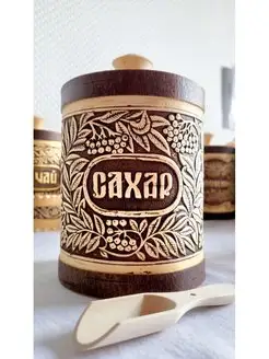 Банка туес для Сахара