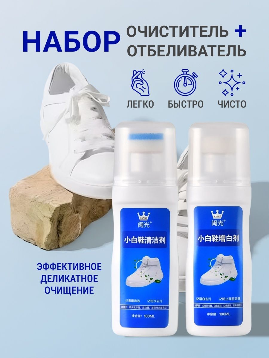 Дезодорантный краски. Sneaknfresh вывеска.