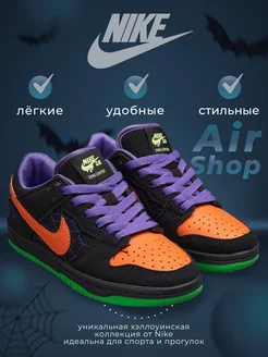 кроссовки Nike Dunk SB Low