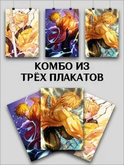 Постер аниме Зеницу Demon Slayer