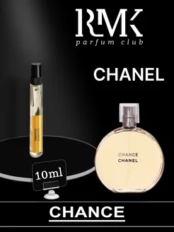 Духи стойкие Chanel Chance по мотивам Шанель Шанс