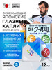 Японские капли для глаз увлажняющие 12мл бренд Rohto продавец Продавец № 411273