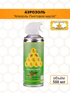 Апизоль "Пихтовое масло", аэрозоль 500 мл, СПоК "12 Ульев"