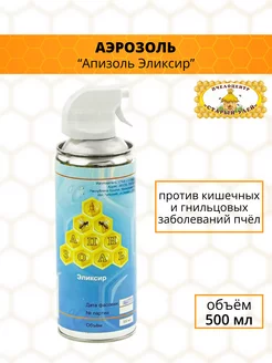 Апизоль "Эликсир", аэрозоль 500 мл, СПоК "12 Ульев"