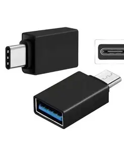 Переходник USB Type C, OTG для телефона