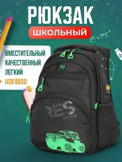 Рюкзак школьный для подростков портфель в школу