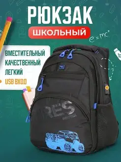 Рюкзак школьный для подростков портфель в школу