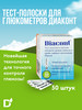 Тест-полоски для глюкометра Диаконт, 50 шт бренд Diacont продавец Продавец № 1273113