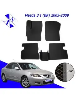 Коврики Эва Ева(Eva) для Mazda 3 (BK) Мазда 3 (БК)