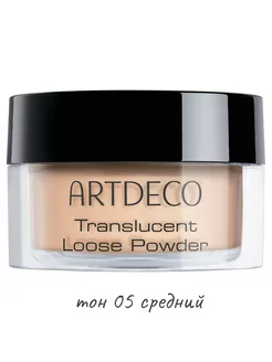 Пудра рассыпчатая Translucent Loose Powder, тон 05 средний