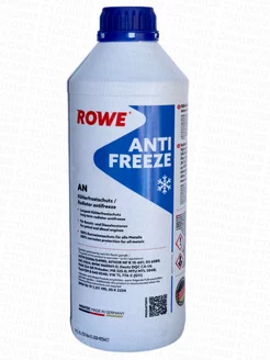 HIGHTEC ANTIFREEZE COOLANT AN G11 1,5л концентрат