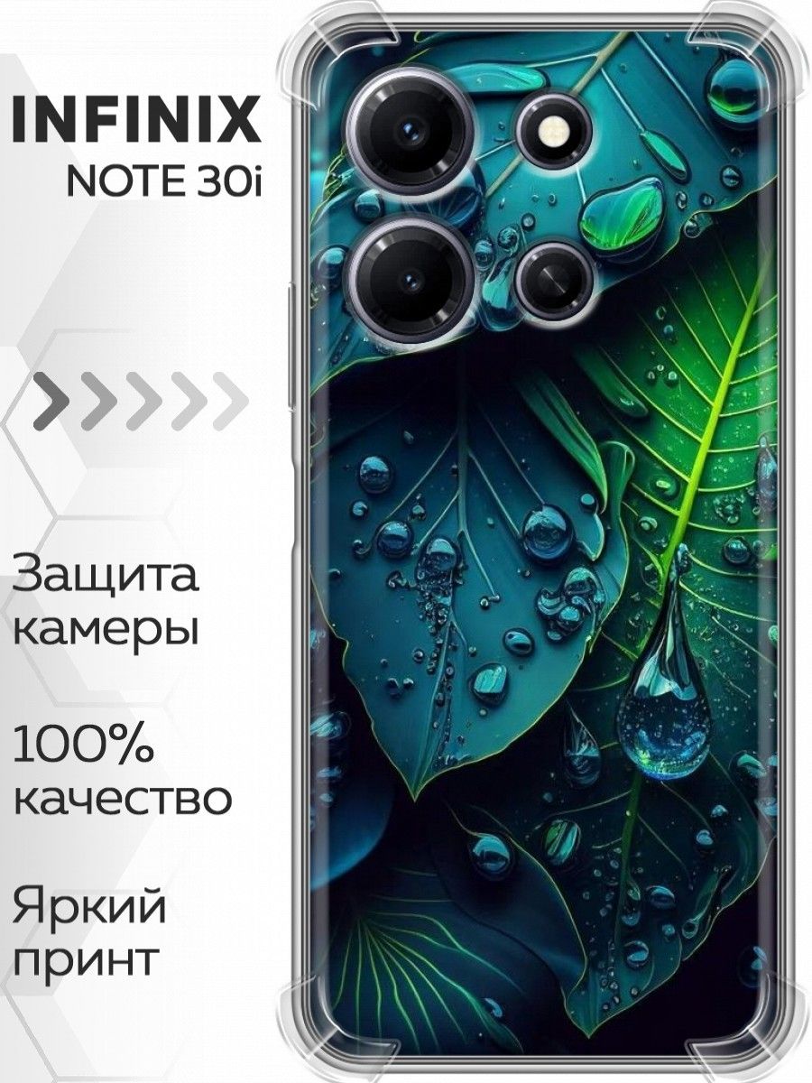 Чехол на note 30 i