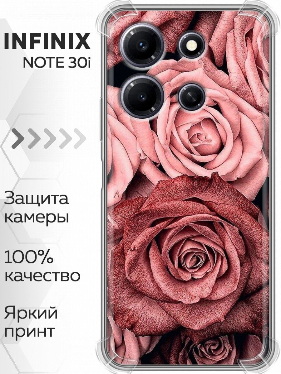 Чехол на note 30 i. Infinix hot 30 чехол. Infinix hot 30i чехол. Infinix hot 30i чехол купить.