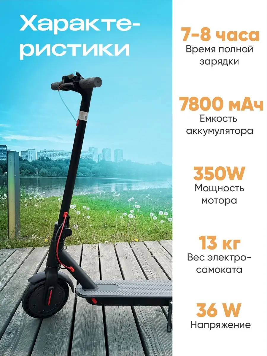 Электросамокат Gt M365 Pro Купить