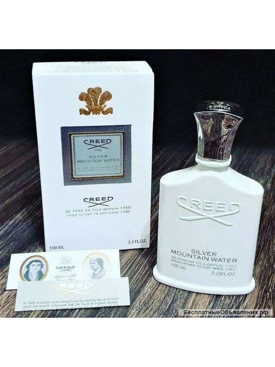 Creed парфюмерная вода silver mountain. Духи Creed Silver Mountain. Creed Silver Mountain Water. Парфюм Creed Silver Mountain Water. Creed Silver Mountain Water 50ml.