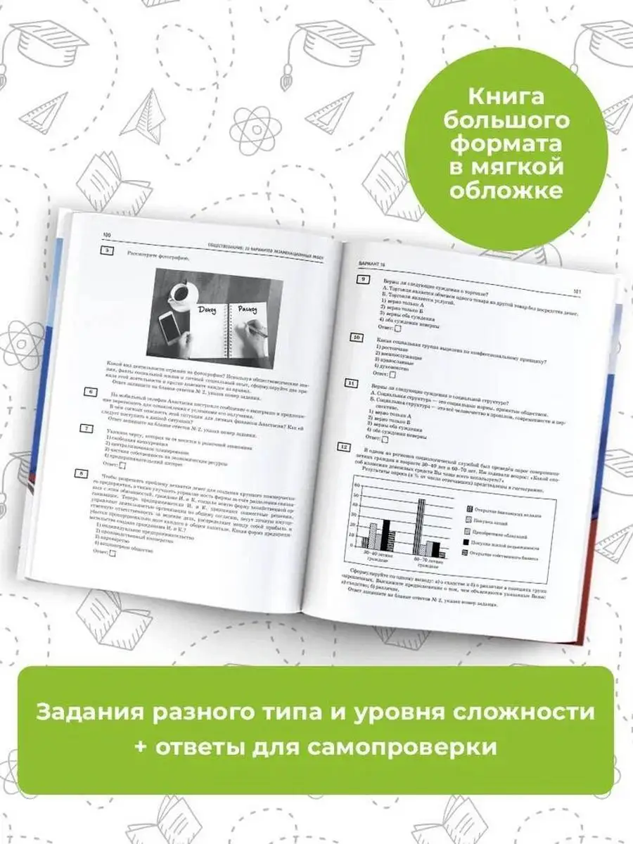Огэ 2024 география 20 тренировочных вариантов. Верстка журнала. Верстка текста в журнале. Детский журнал верстка. Верстка журнала примеры