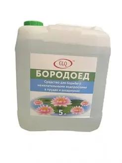 средство для очистки воды