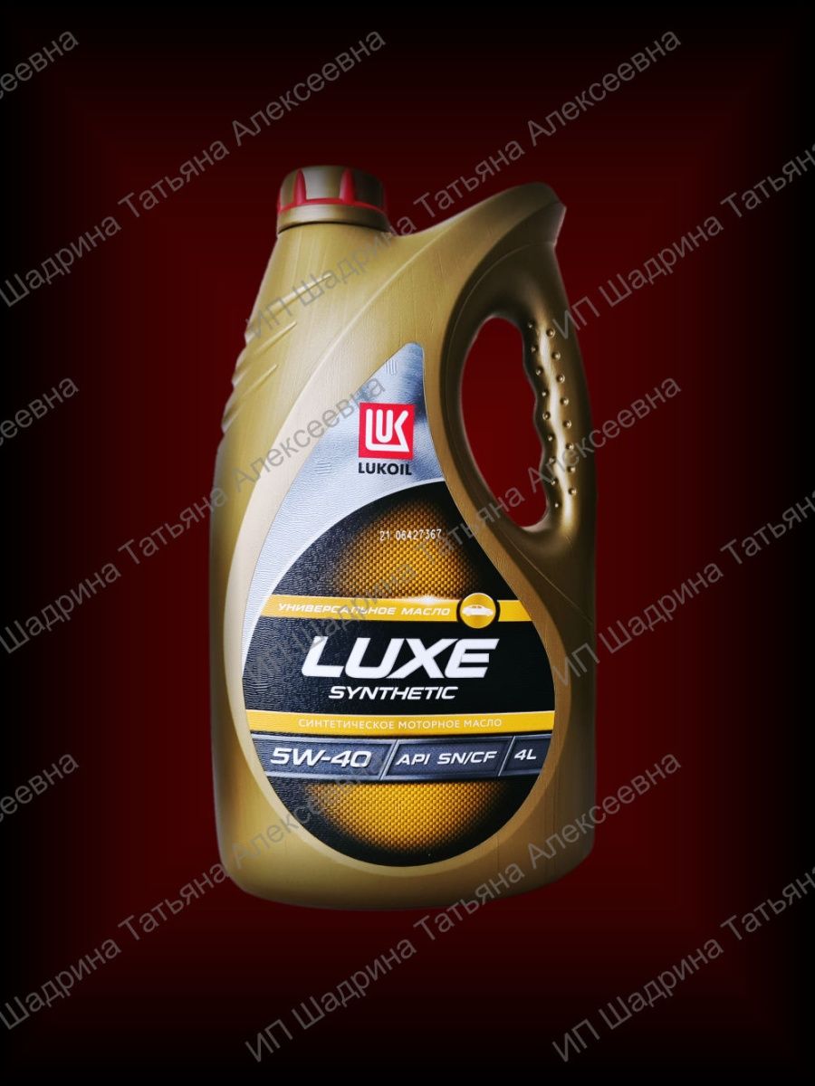 Lukoil luxe synthetic