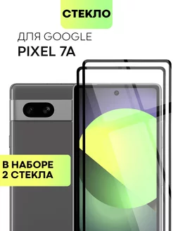 Защитное стекло на Pixel 7A Google для Пиксель 7А Гугл