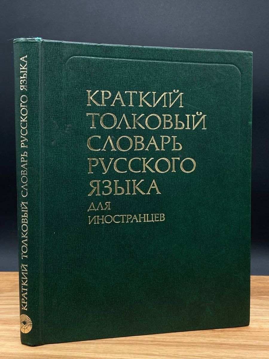 русский и иностранец фанфики фото 92