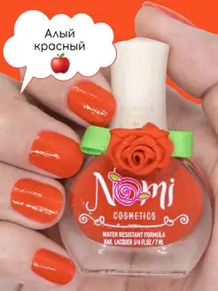 Лак для ногтей