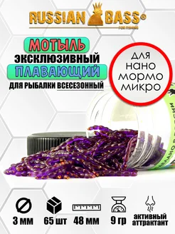 Мотыль искусственный (48мм.)