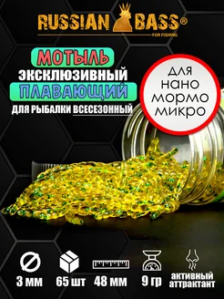 Мотыль искусственный (48мм.)